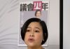 Agnes Lam assegura que vai continuar a fiscalizar o Governo