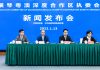 Políticas financeiras especiais para injectar impulso de desenvolvimento de alta qualidade em Hengqin