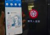 Preocupações dos EUA em relação ao renminbi digital podem afectar operadoras de Macau