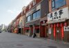 Actividade económica da China afunda face a medidas de combate à covid-19