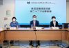 Medicina tradicional chinesa e telemedicina nos planos do Governo