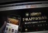 LET Group admite perdas de 387 milhões de dólares de Hong Kong no primeiro semestre