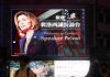 Pequim diz que visita de Pelosi é “atitude extremamente perigosa” dos EUA