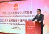 Mercado obrigacionista de Macau está “em expansão constante”, diz Lei Wai Nong