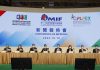 MIF terá 389 stands reservados às PME de Macau. Tudo pela diversificação económica