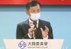 Macau renova vistos a representantes diplomáticos de Taiwan