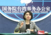 China critica visita de oficial do Pentágono a Taiwan