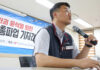 Principal sindicato sul-coreano inicia greve contra política laboral do Governo