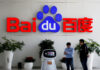 Baidu instala-se em Hengqin