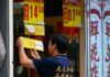 China escapa à deflação após subida de 0,1% dos preços no consumidor em agosto