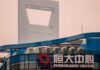 Construtora chinesa Evergrande suspende acções na bolsa de valores de Hong Kong