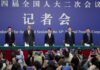 China define meta de 5% de crescimento para 2024 face a dados económicos mistos