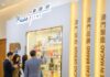 Macau e Hengqin apresentam-se perante empresas de medicina tradicional chinesa