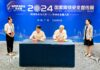 Macau e interior da China reforçam cooperação para facilitar circulação de dados