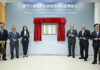 Inaugurado centro de testes de medicamentos tradicionais chineses