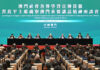 Realizada palestra sobre a visão do Presidente Xi Jinping para o desenvolvimento futuro de Macau