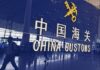 China ajusta taxas alfandegárias sobre mais de mil produtos