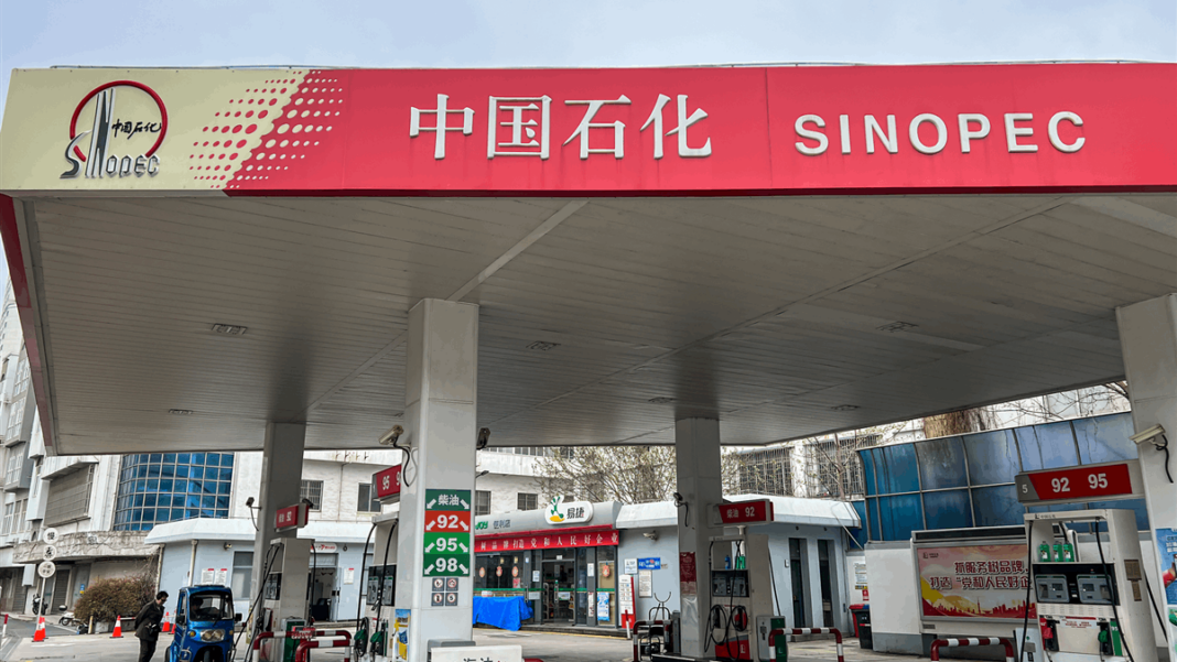 2. sinopec