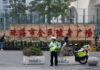 Autor do atentado que matou 35 pessoas no sul da China foi executado