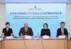 OMS elogia desenvolvimento do sector da saúde de Macau
