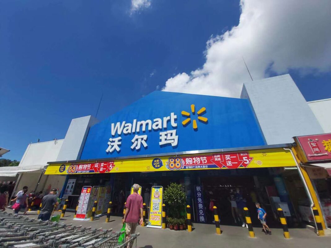 5. wallmart