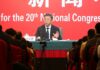 China lança medidas para estabilizar emprego, economia e comércio externo