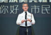 Hong Kong substitui chefe da polícia alvo de sanções dos Estados Unidos