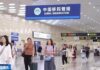Viagens entre Hengqin e Macau com autorização de entradas múltiplas chegou aos 120 mil