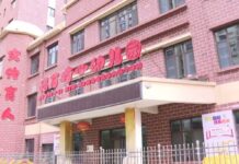 Oito detidos após detecção de chumbo no sangue de 233 crianças em creche chinesa