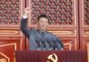 Partido Comunista Chinês ultrapassa os 100 milhões de membros