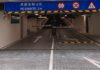 Mais seis parques de estacionamento público com modelo de cobrança por meia hora