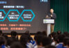 FinTech mostra o potencial da tecnologia de pagamentos eletrónicos a jovens de Macau