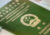 Macau tem o 32.º passaporte mais forte do mundo