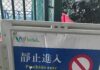 O português que (não) se fala em Macau
