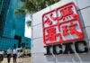 Hong Kong detém 42 pessoas em operação contra máfias infiltradas na construção imobiliária