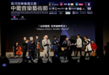 Segundo festival Luso-Chinês de música e artes conecta três cidades na Grande Baía