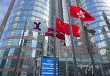 Hong Kong aperta controlo sobre capital chinês destinado a investimento em bolsa