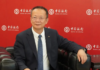Ex-presidente do Banco da China em Macau expulso do PCC por “graves violações disciplinares”